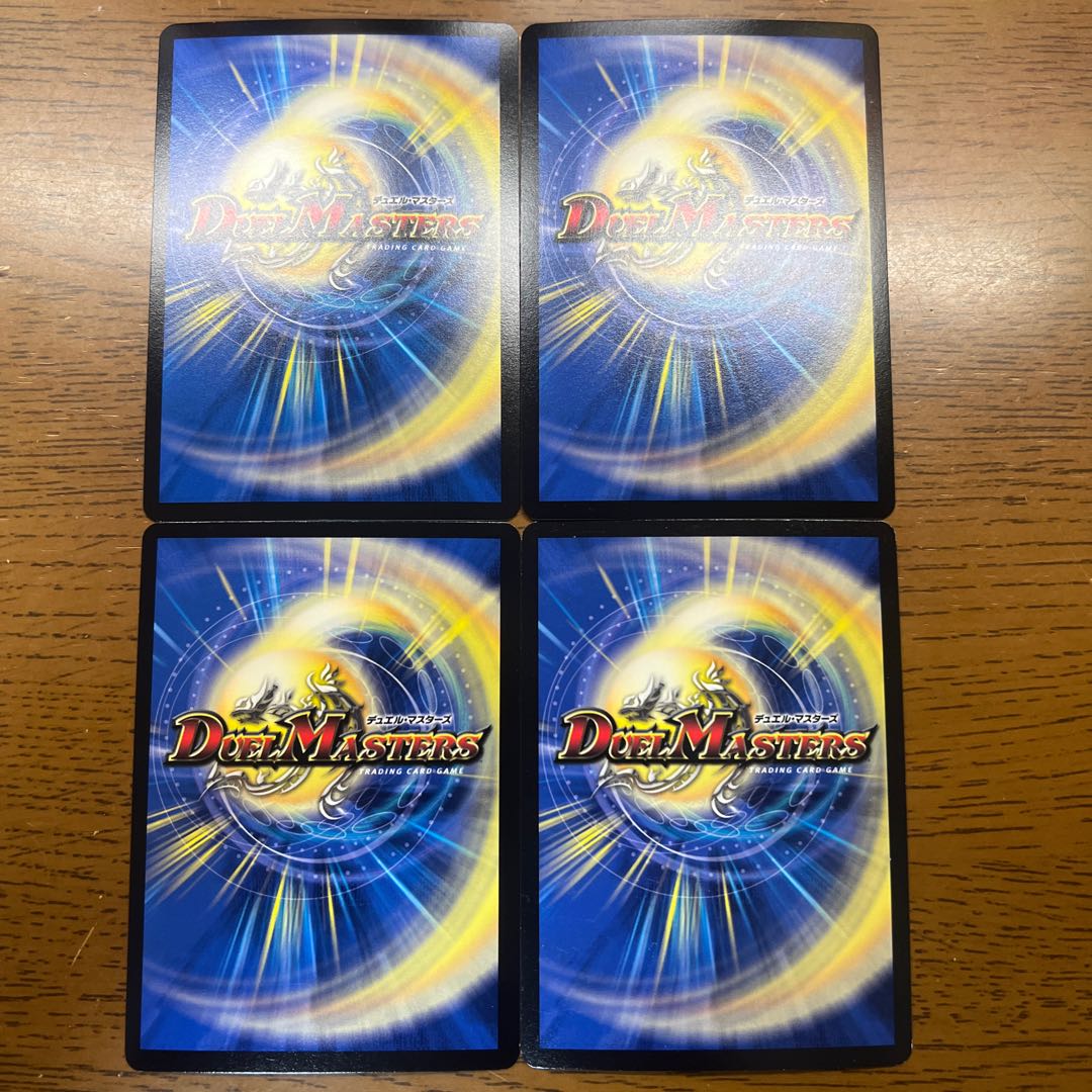 Spirit of the Divine Spirit Murjim VR 2/95