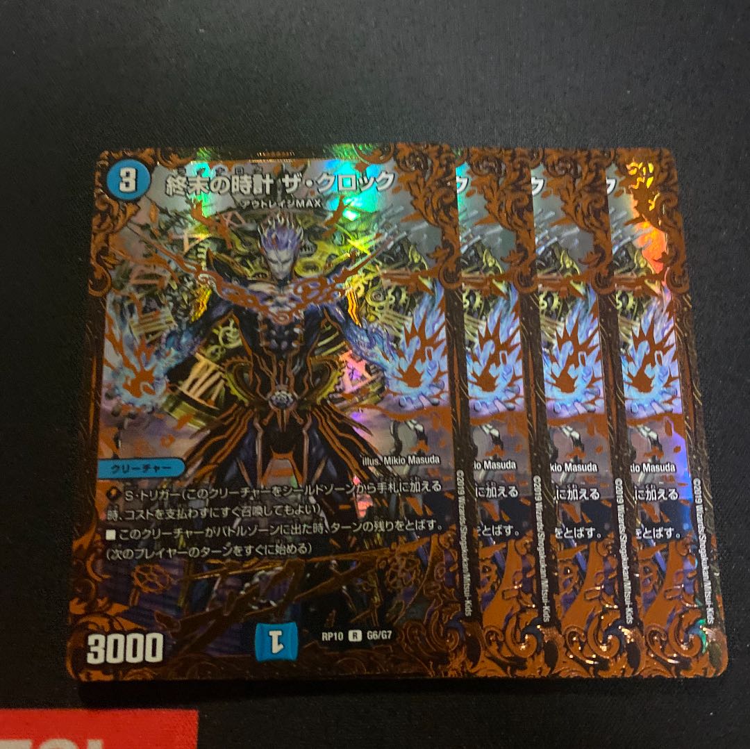 終末の時計 ザ・クロック ugc