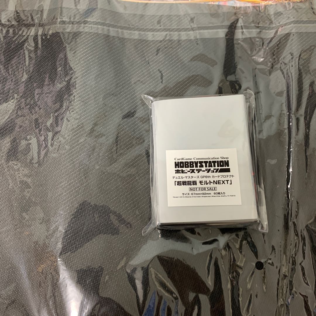 モルネクGP8thスリーブ、プレイマット