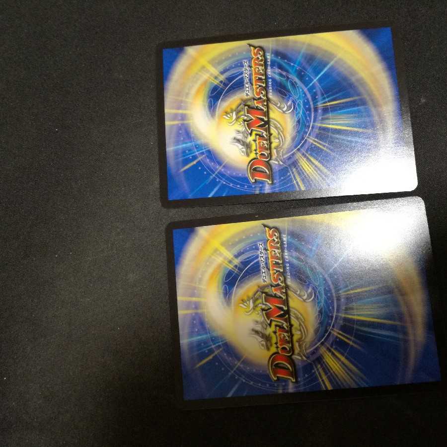 大魔王　ウラギリダムス　シク　シークレット　2枚