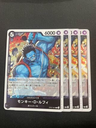 モンキー・D・ルフィ R OP07-091