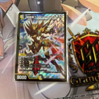 闇鎧亜クイーン・アルカディアス 2/16