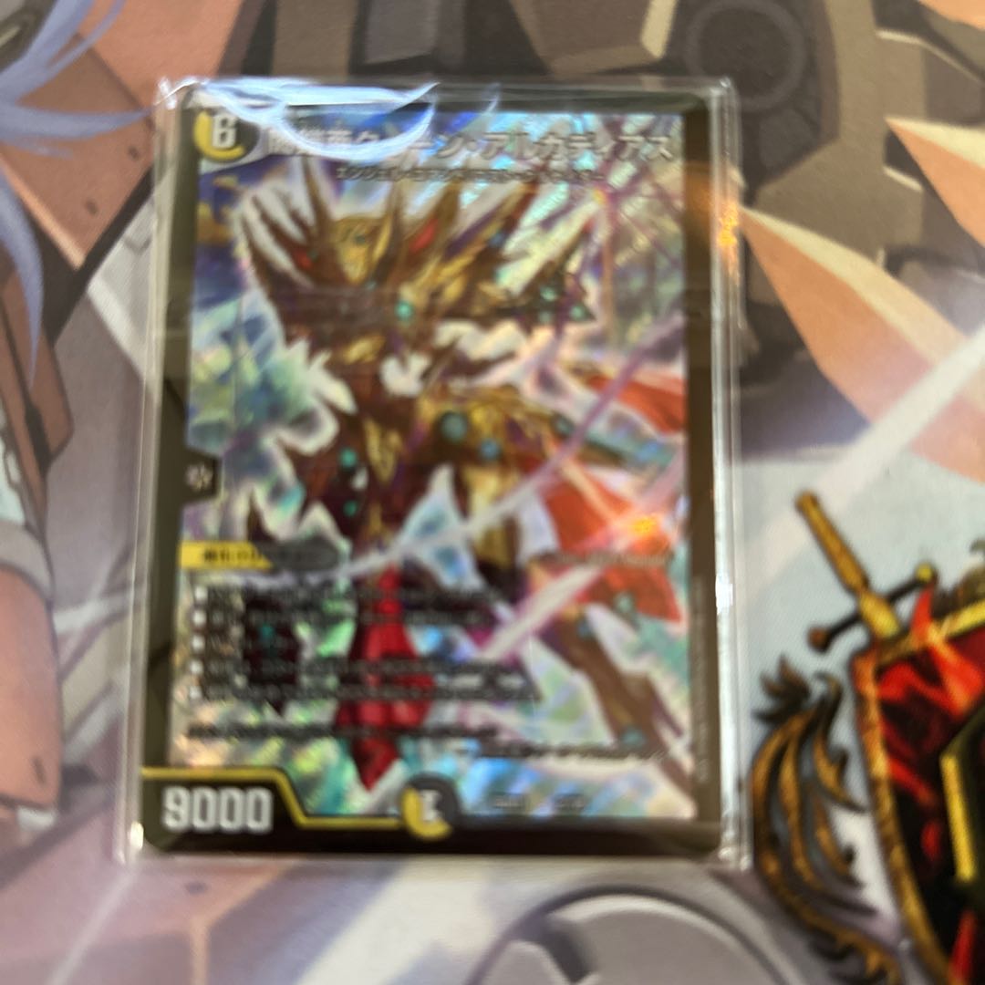 Yami Armor AQUA QUEEN ARCADIUS 2/16