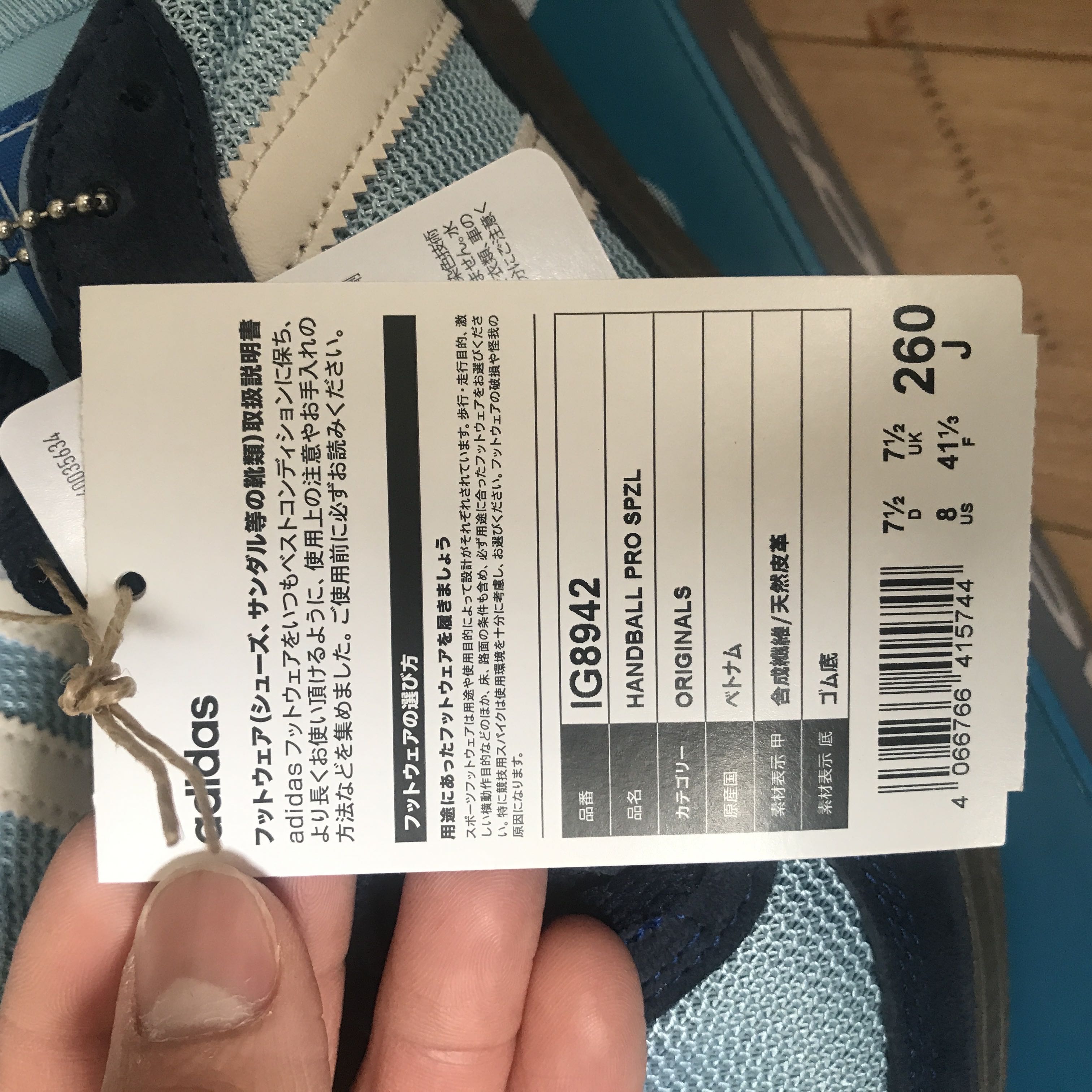 adidas Originals Handball Pro SPZL 26cm