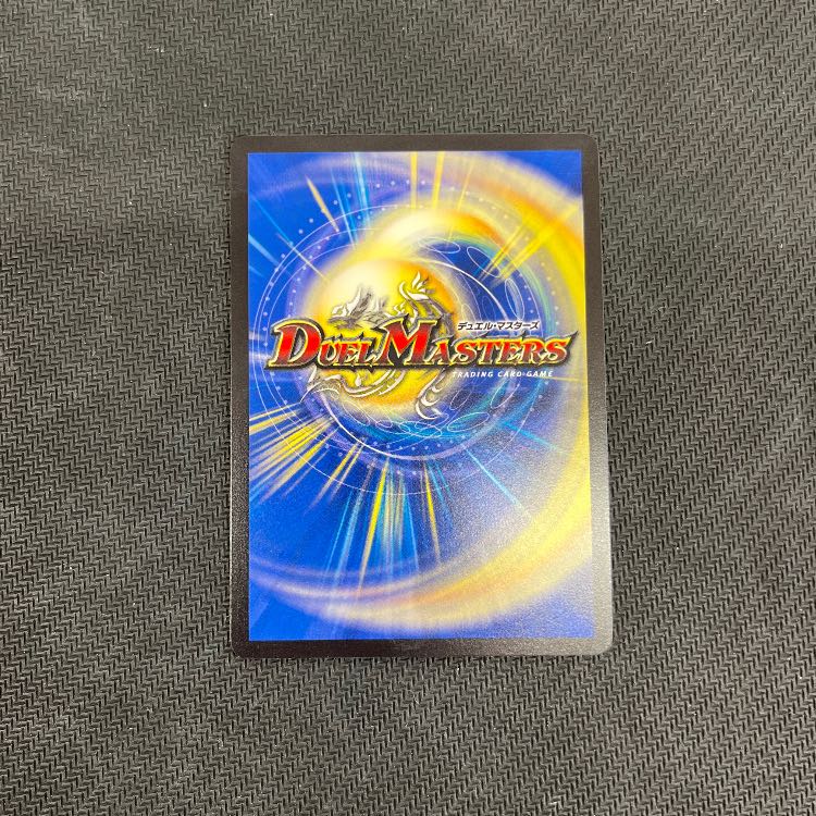 Machine Gods Yomi VIC 6/84