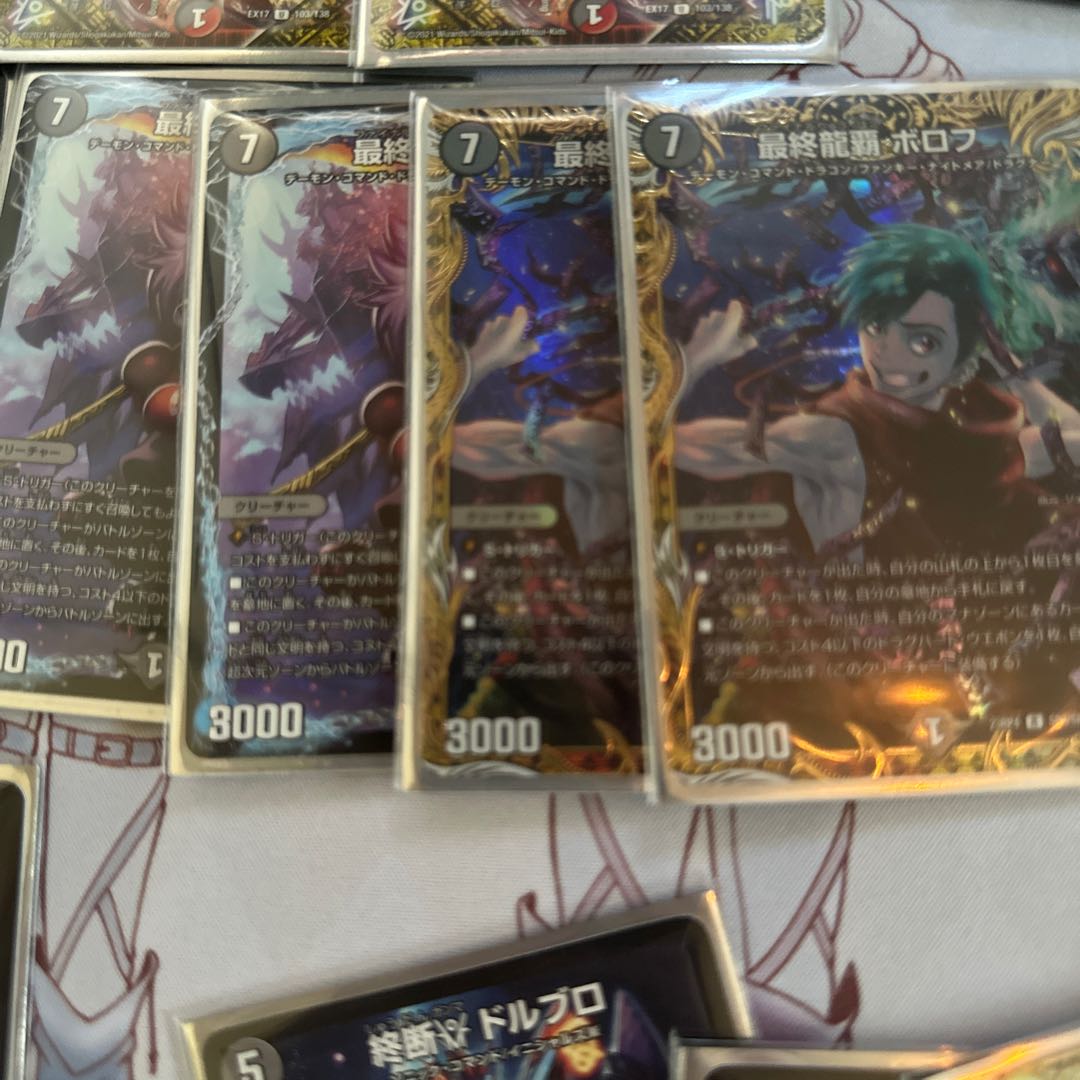 Final Dragon Heights Borov 14/25