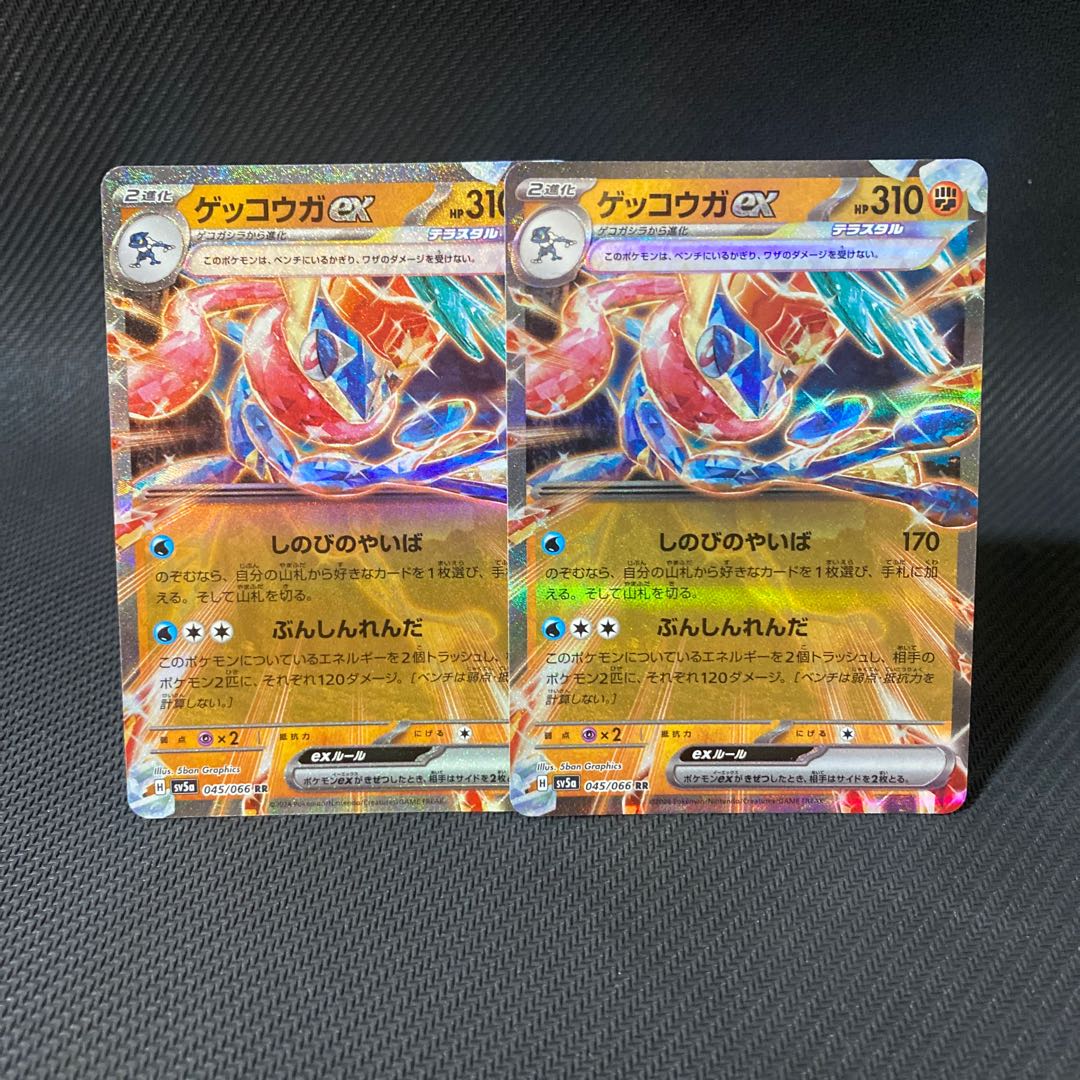 ゲッコウガex RR 045/066 1枚の通販 Zoo 無言購入OK（1273014119） | magi
