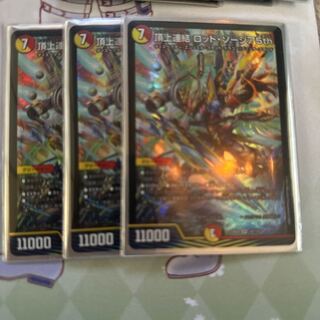 Summit Consolidated Rod Zosia 5th SR 16/112