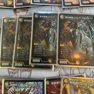 Magic Light Priest Rudolf Arcadia, SR S5/S15