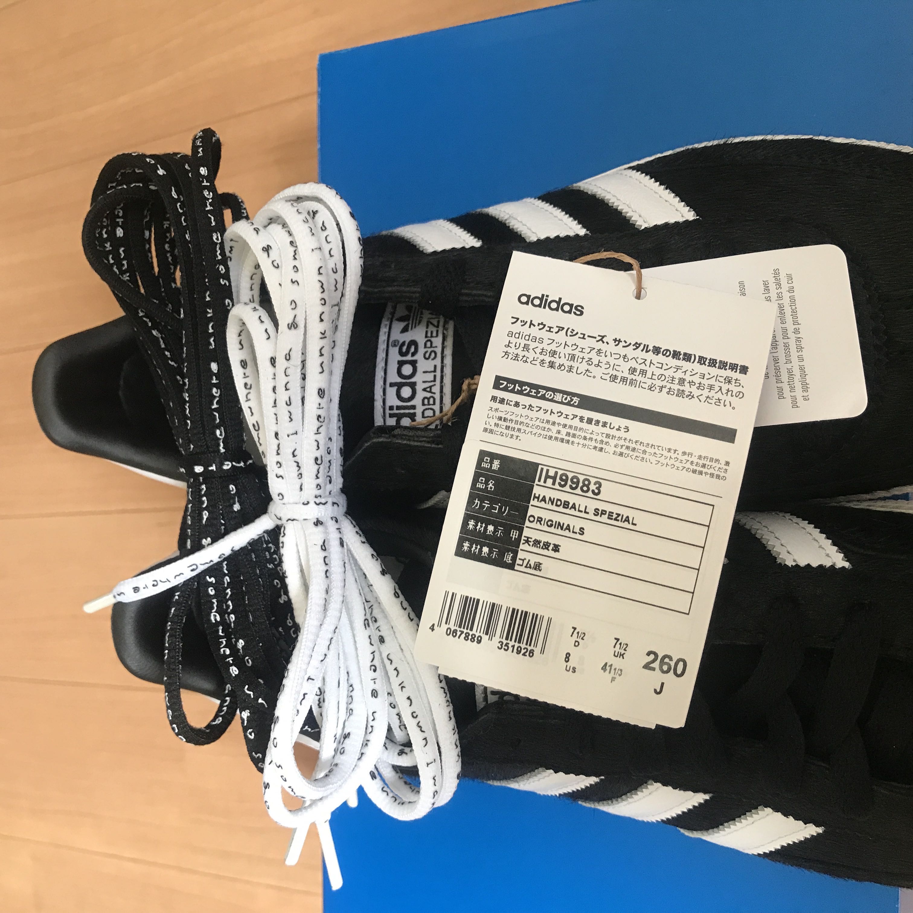 TONDABAYASHI RAN x adidas Originals Handball Spezial " 26cm