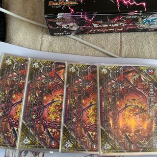 FORBIDDEN SUNRISE -Forbidden Night Dawn- U 103/138