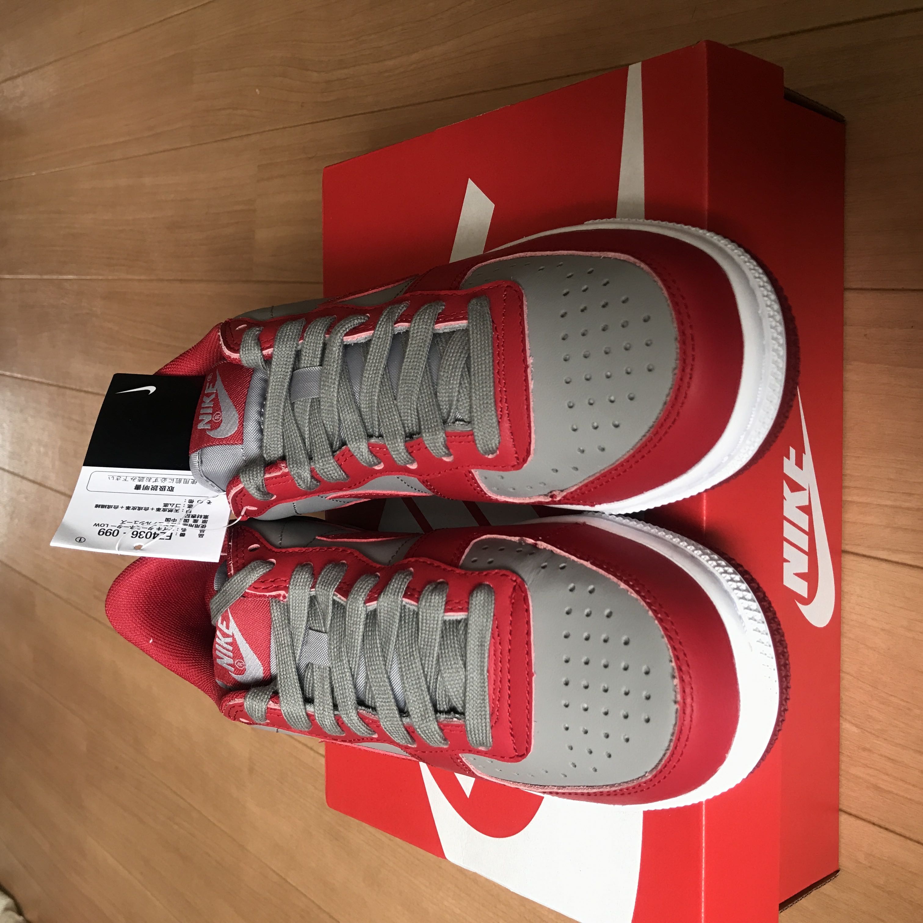 Nike Terminator Low "UNLV" Medium Gray/Varsity Red 24cm