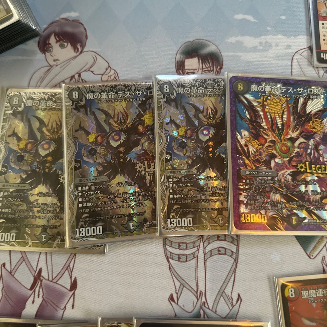 Demon Restructer Revolution Death the Disappear (Silver Treasure) LEG TR1/TR9