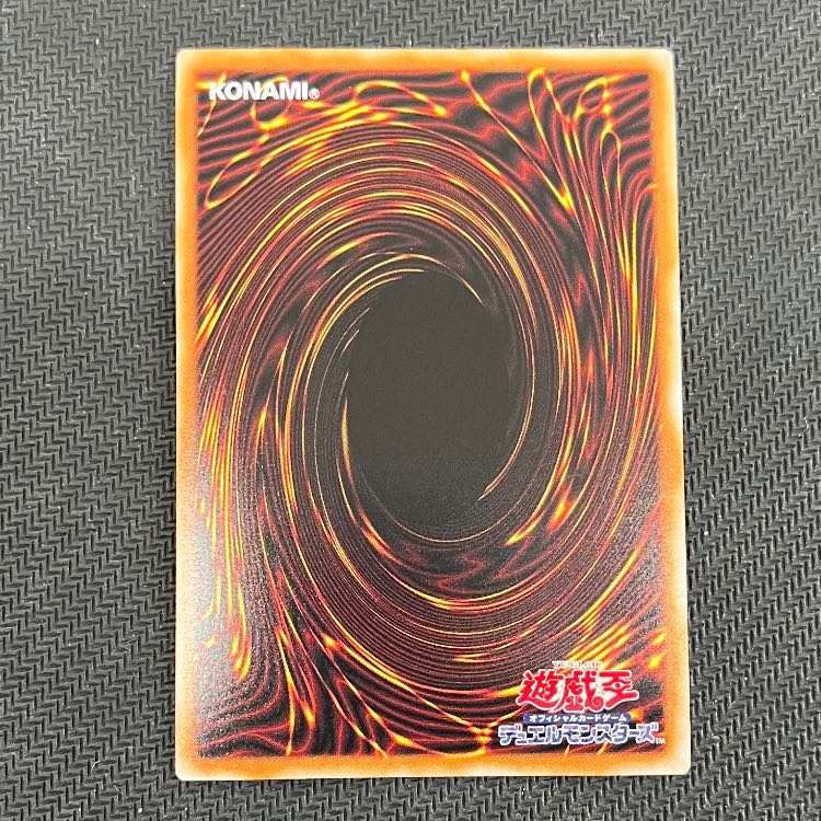 Chaos Space Collector's Rare JP066