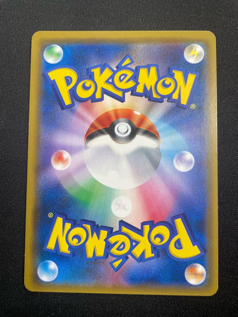 Zapdos PROMO 305/SM-P