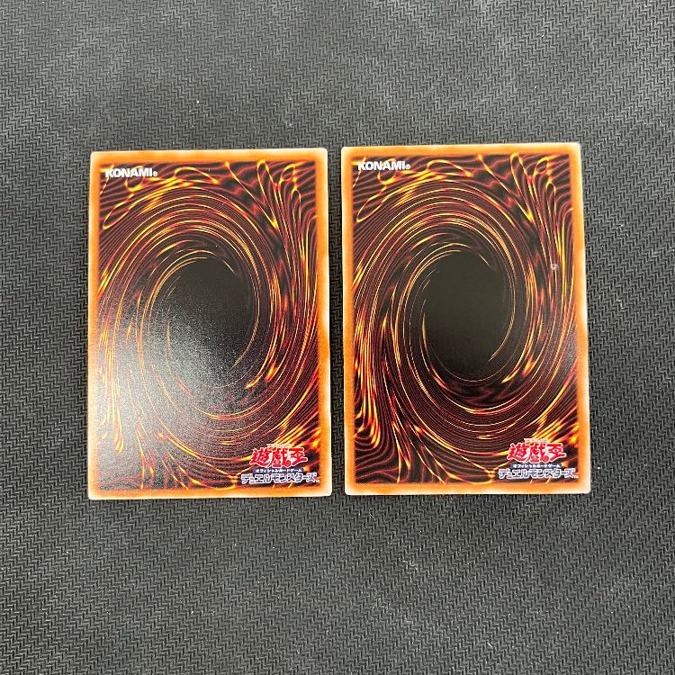 Shaddoll Schism Collector's Rare JP078 2 copies