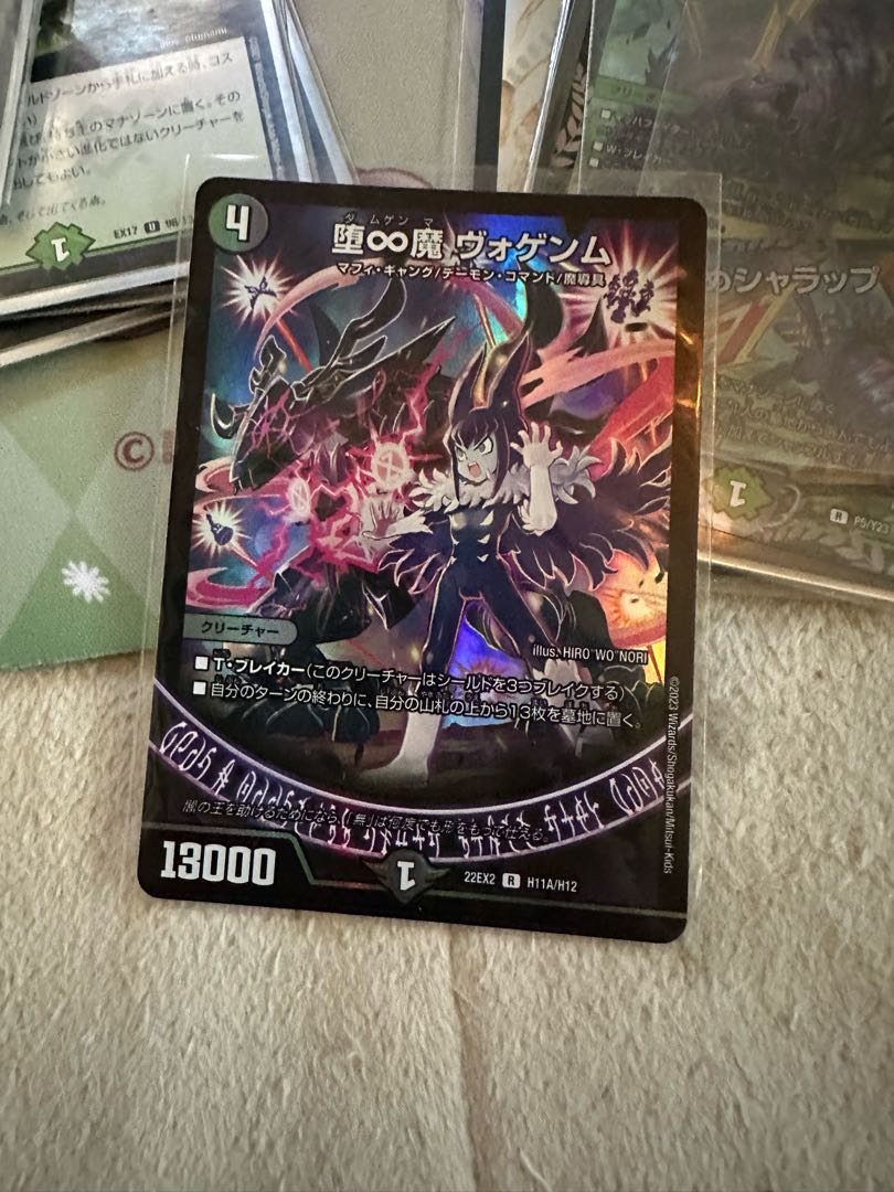 Fallen ∞ demon Vogenm R-foil H11A/H12