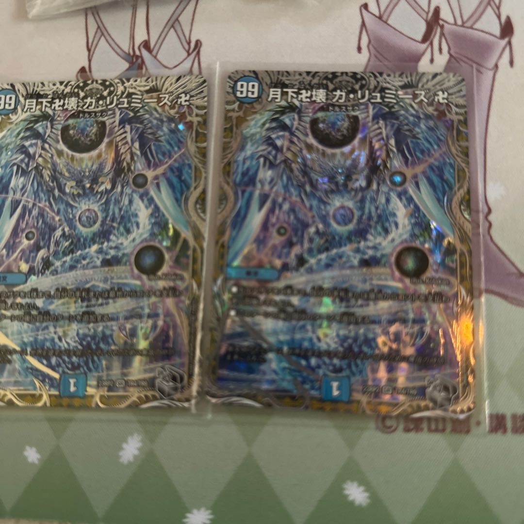 Manjikkai Ga Lumise Manji (Silver Treasure) SR TR4/TR9