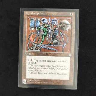 Icy Manipulator 1枚
