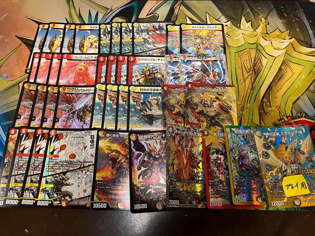 デュエマ3000円デッキオリパvol.16 Wチャンスオリパ付き】 1枚の通販