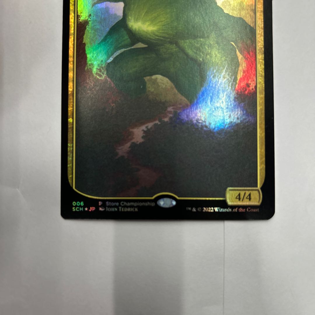 MTG Omnath, Locus of Creation foil Store Championships