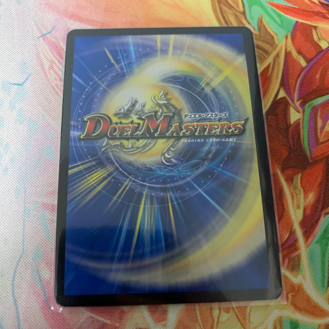 Goukenzai, the demon of "inhumanity."