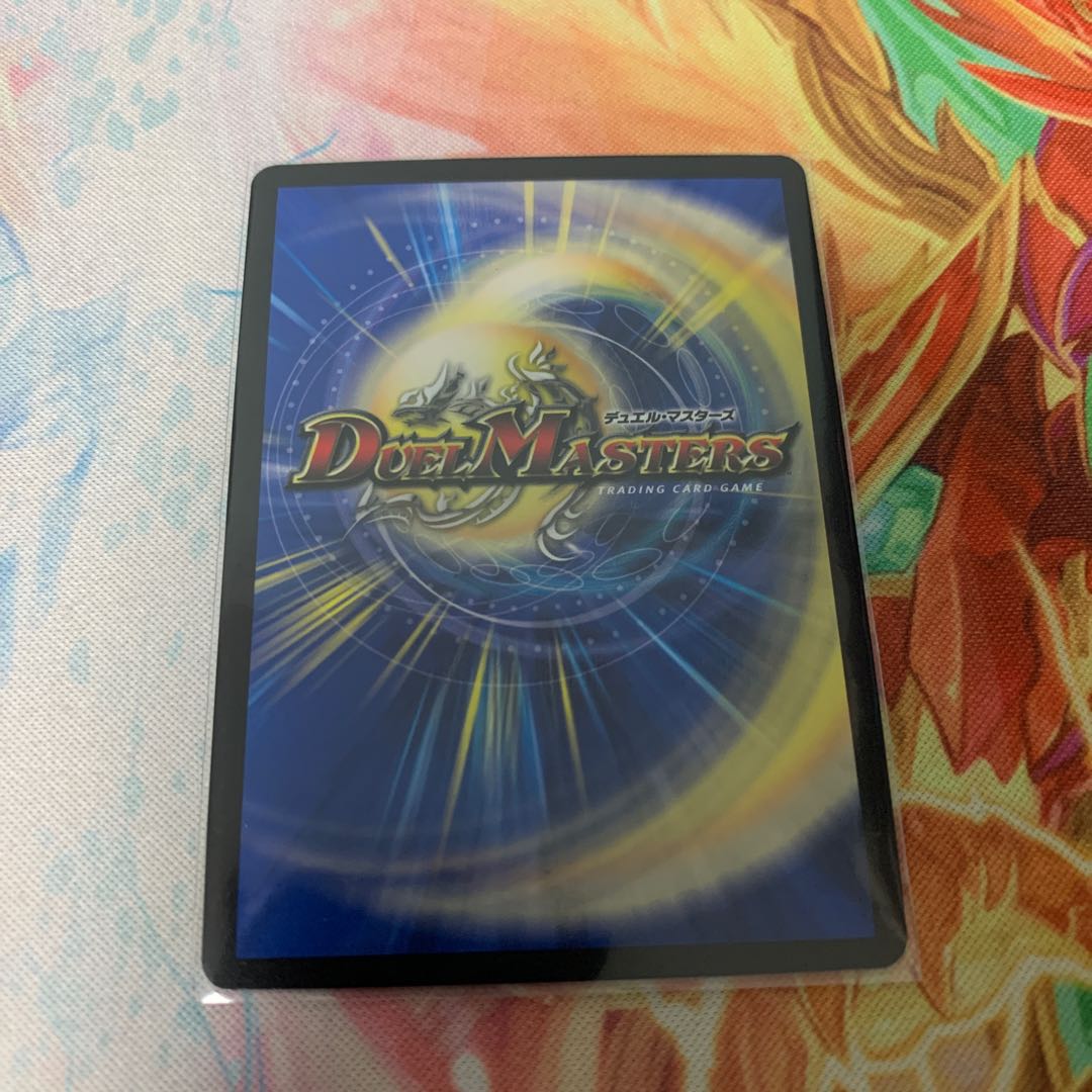 「非道」の鬼 ゴウケン齋 SE