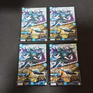 水晶の記録 ゼノシャーク｜クリスタル・メモリー VR 4枚　　龍装艦 チェンジザ｜六奇怪の四 -土を割る逆瀧-　8枚セット　　