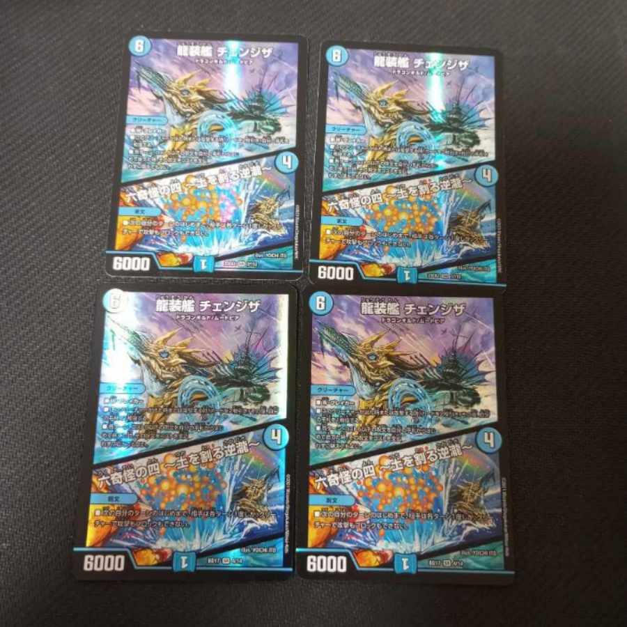 Water Crystal Record Xenoshark｜Crystal Memory VR 4 pieces Ryusoukousen Chengiza｜Rokkikai no 4 -Dirt Breaking Gyakutaki - 8 piece set