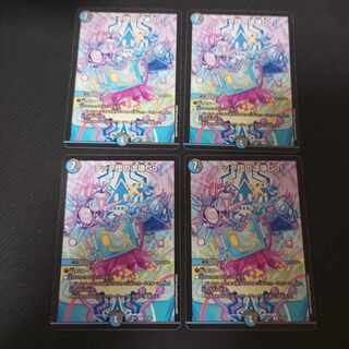 テック団の波壊Go! 4枚