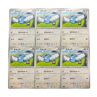 2903 [Pokémon Cards] Swablu 6-card set