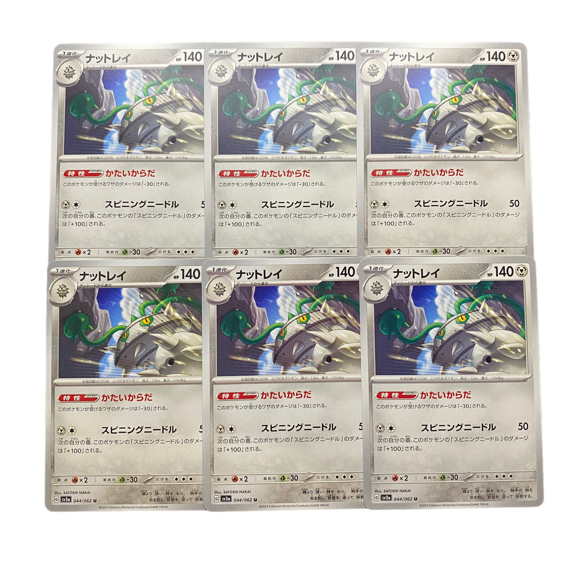 ポケモンカードまとめ売り ポケモンカードセット ホロカード6枚