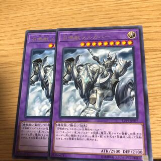 召喚獣メルカバー R