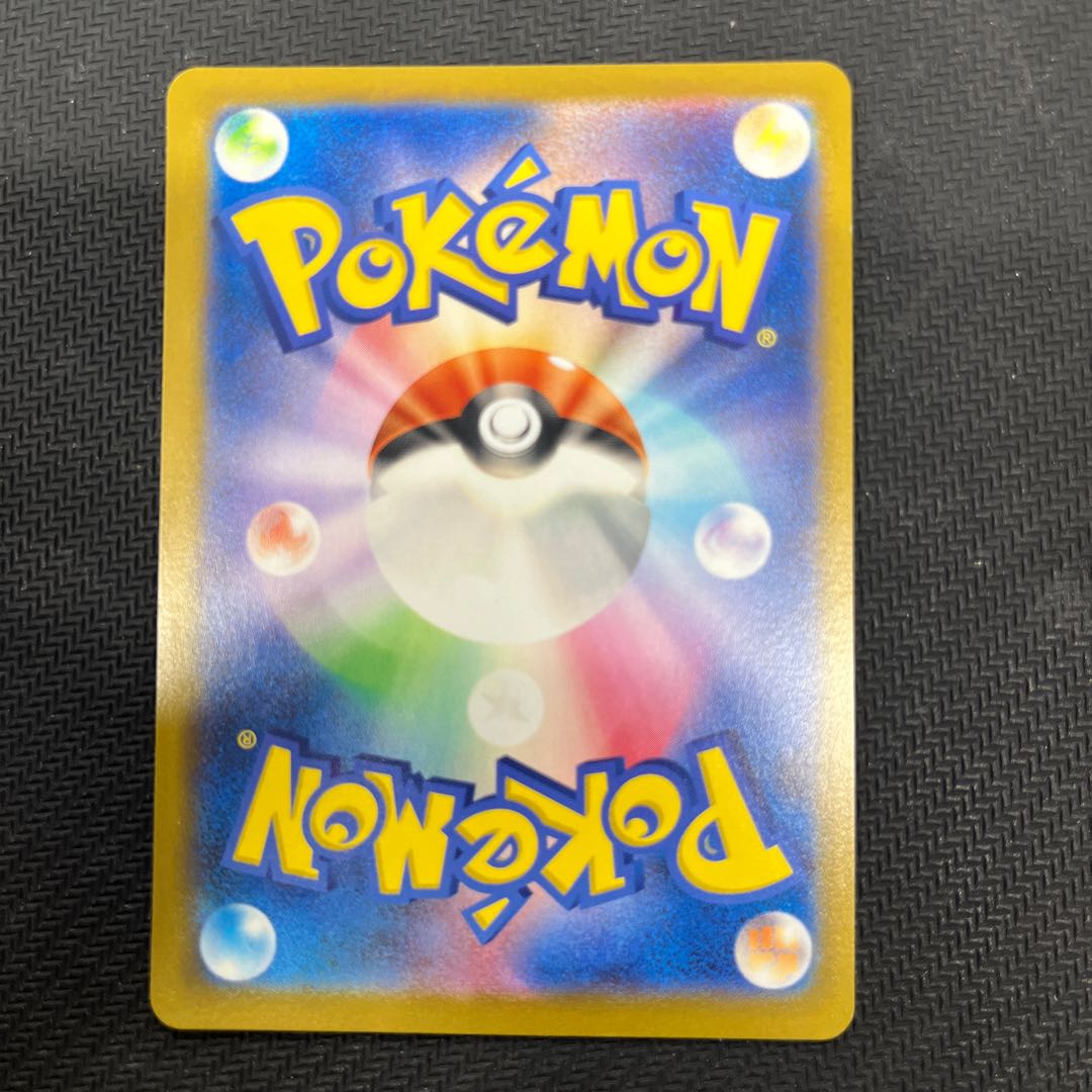 Vessels of the Earth U 060/066