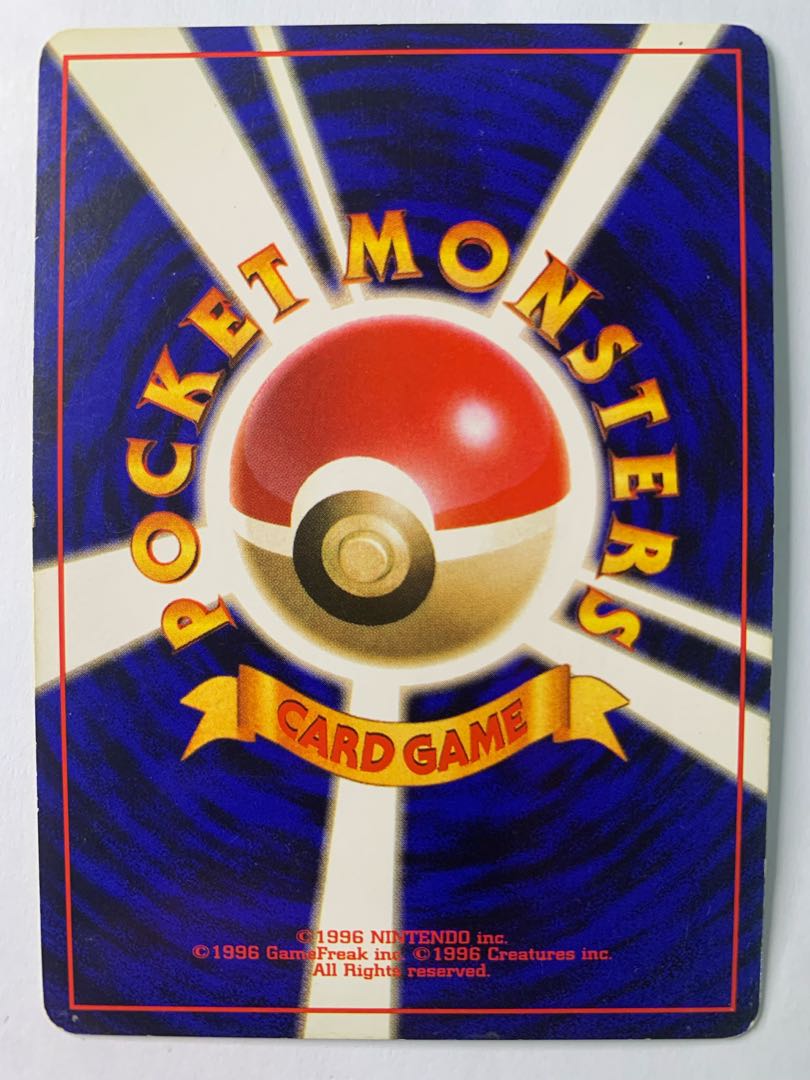 かみなりのサンダー ポケモンカード旧裏