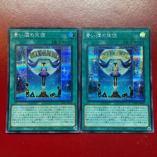 Abc Adl 青い涙の天使 シークレットレア JP045