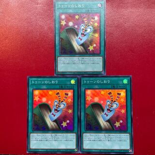 Tl Qd Aep Toon Bookmark Super Rare JP003