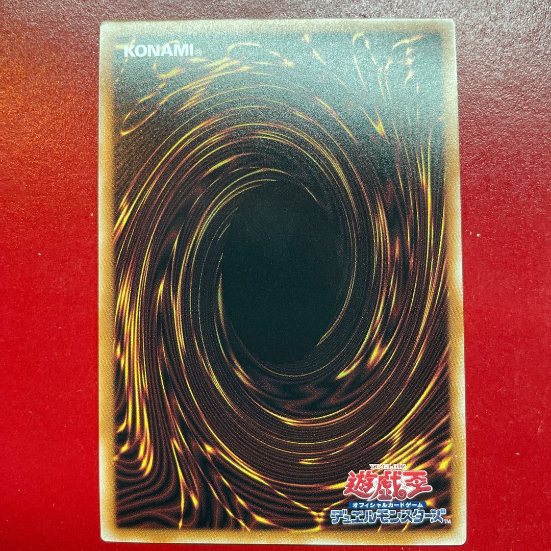 Aeg Madolche Puddingcess Chocolat-a-la-Mode Secret Rare QCCP-JP152