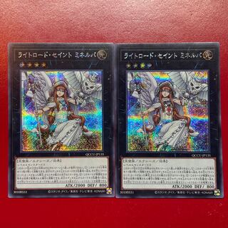 Aeg ライトロード・セイント ミネルバ シークレットレア QCCU-JP135