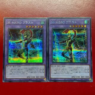 Adv Aec Masked HERO Blast Secret Rare QCCU-JP037