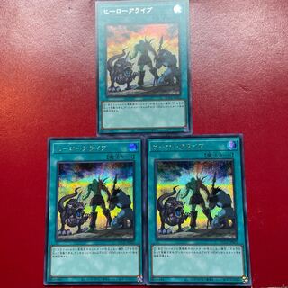 Yu-Gi-Oh! A Hero Lives [QCCU] Secret 3-card set