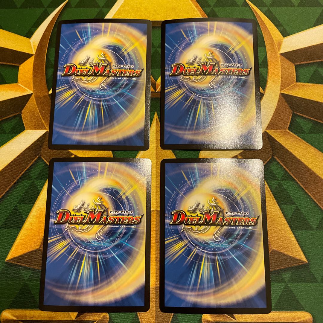 Samurai family Samurai order Stejura, VR 14/110.