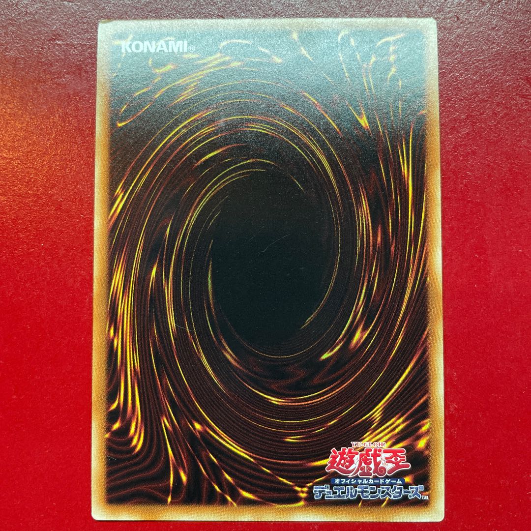 Yu-Gi-Oh Odd-Eyes Meteorburst Dragon [SD29] Ultra