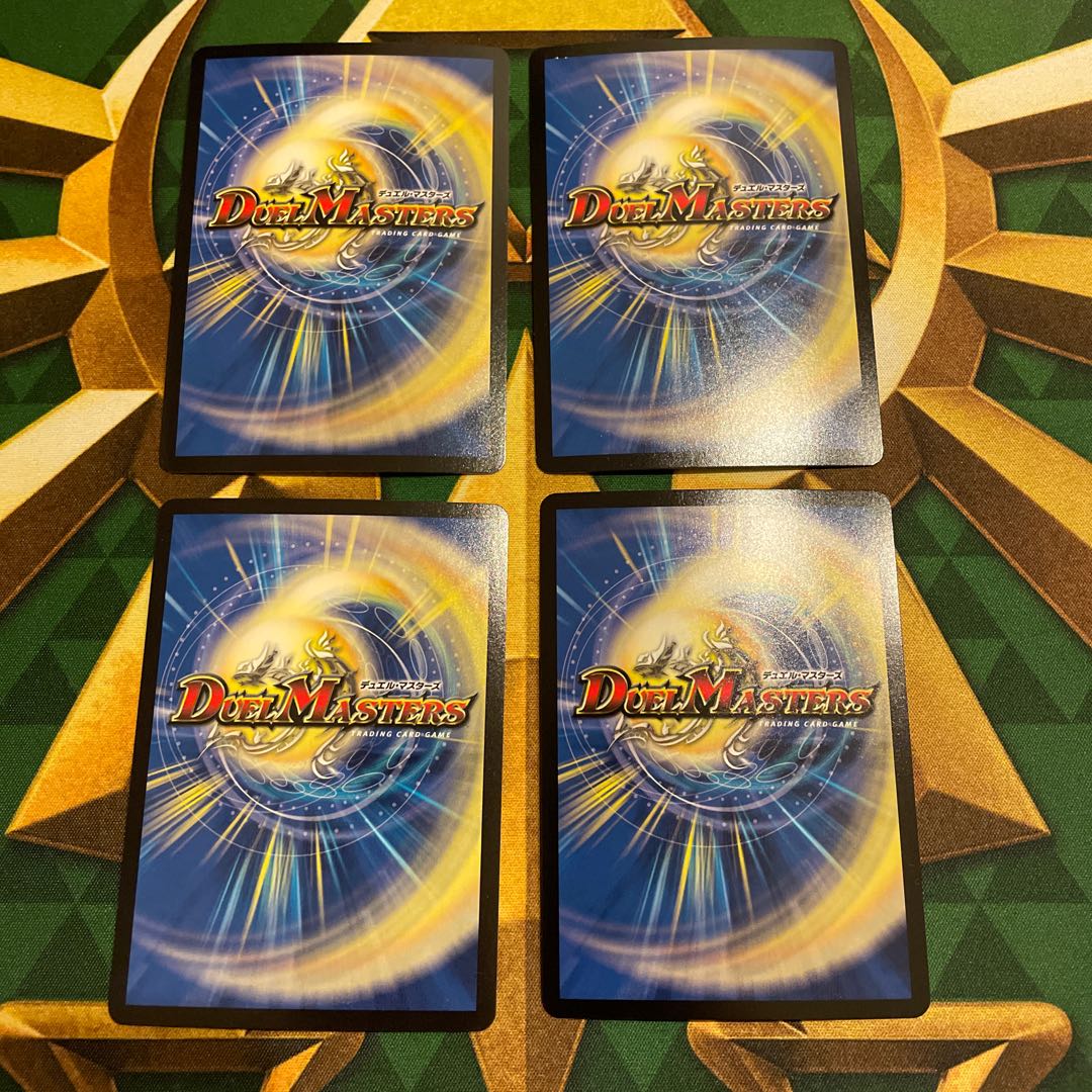 Ta Mushroom Man #2, Panzer VR 7/61