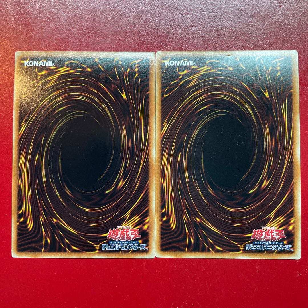 遊戯王 機械竜パワー・ツール【PP15】シークレット 2枚セット