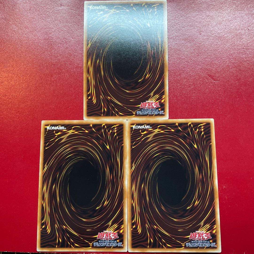 遊戯王 機械竜パワー・ツール【PP15】シークレット 3枚セット