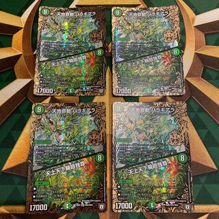 Tenchi Meido Balaghiara｜Tenjo Tenge Rinne Dokuson MHZ MH5/MH5