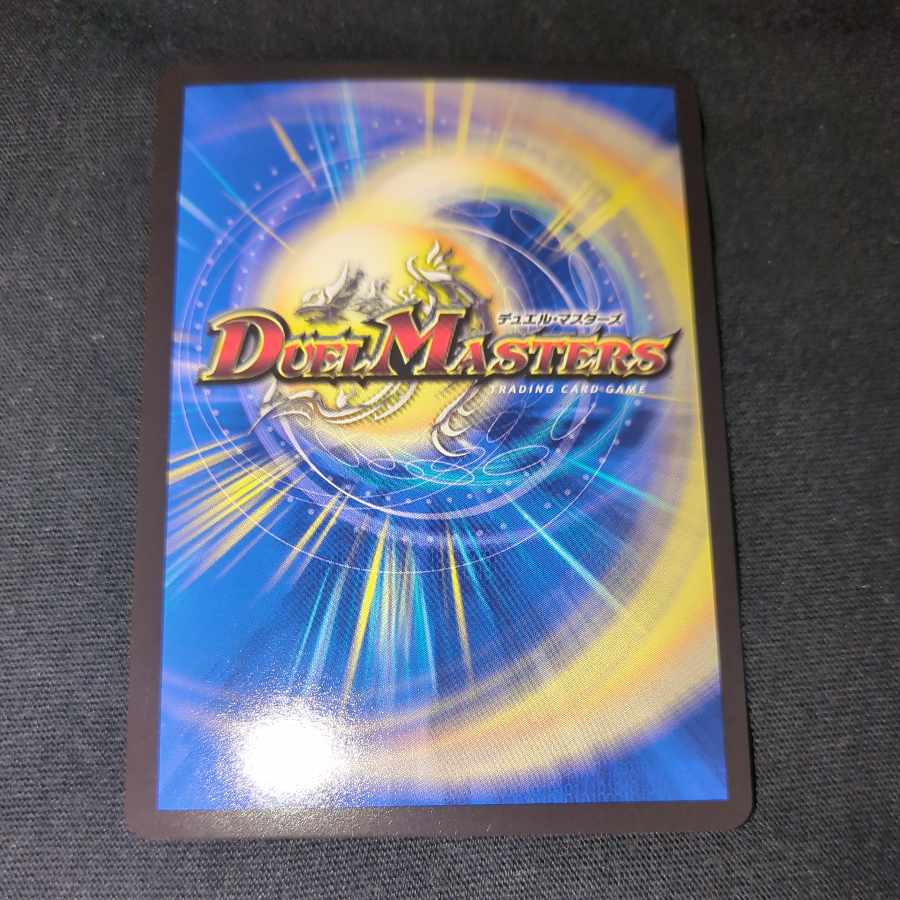 Holy Demon Consolidated King Dolfadilom KGM KM2/KM3