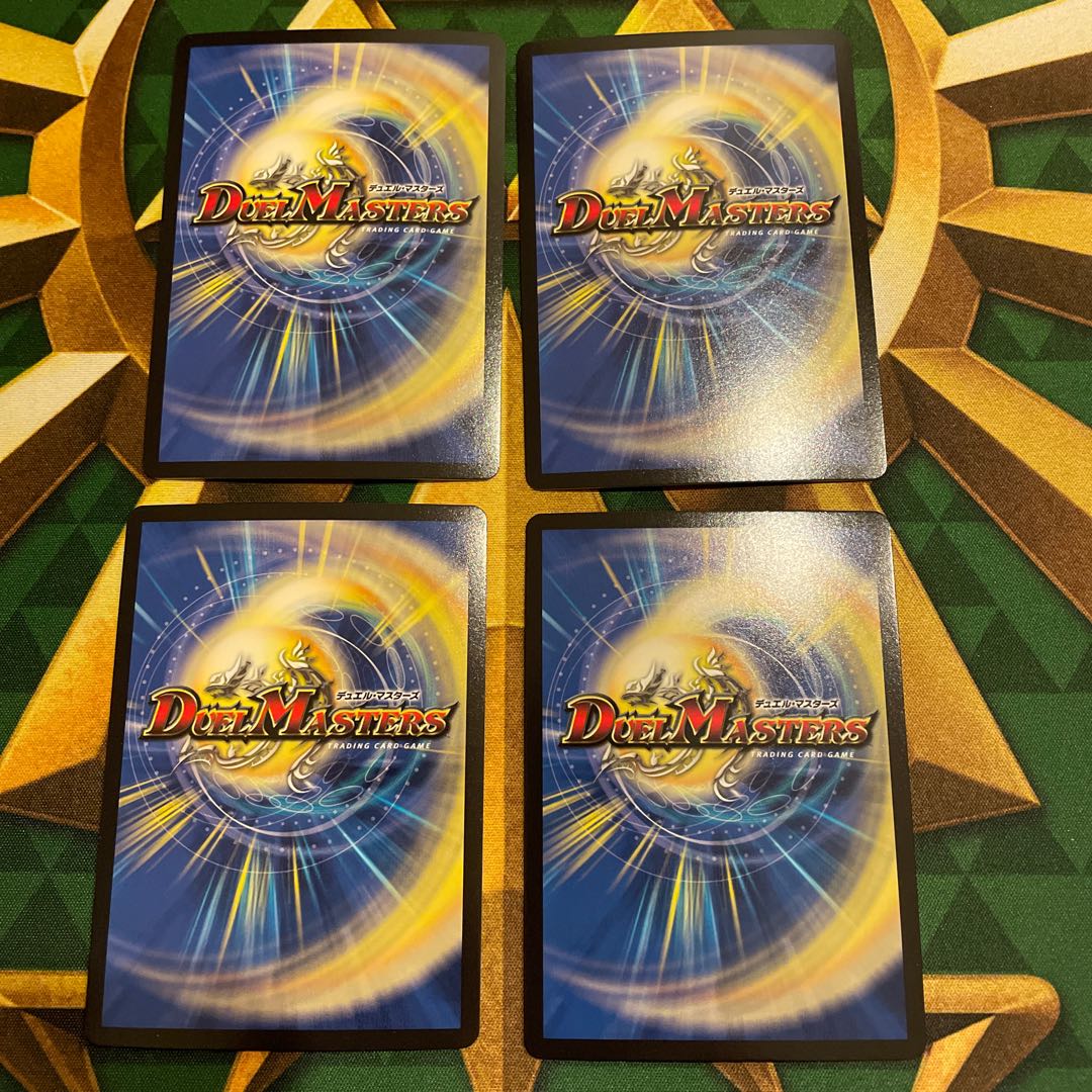 Psychic Tensei Bargaraizou VR 38/80 [2009].