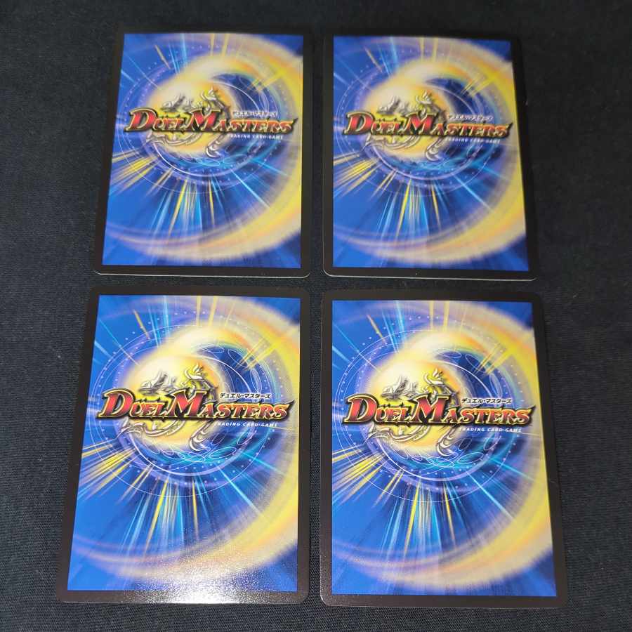 Queen of the Dennou a Squirrel|Insolent Re-entry 7/14